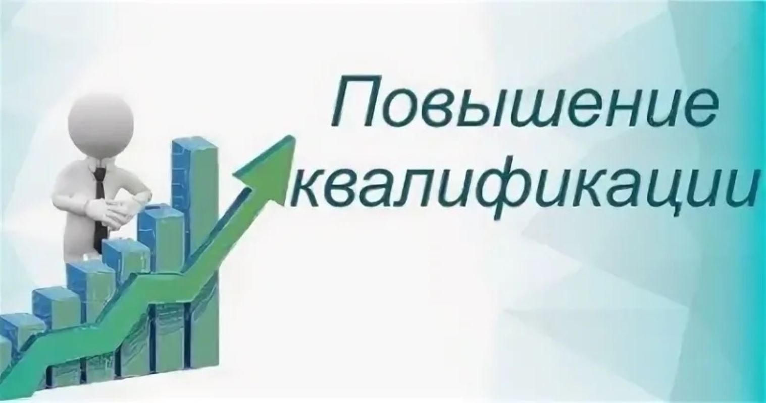 Приглашаем на обучение по Программе "Практические аспекты сметного и контрактного ценообразования 2024 года в условиях перехода на ресурсно-индексный метод"